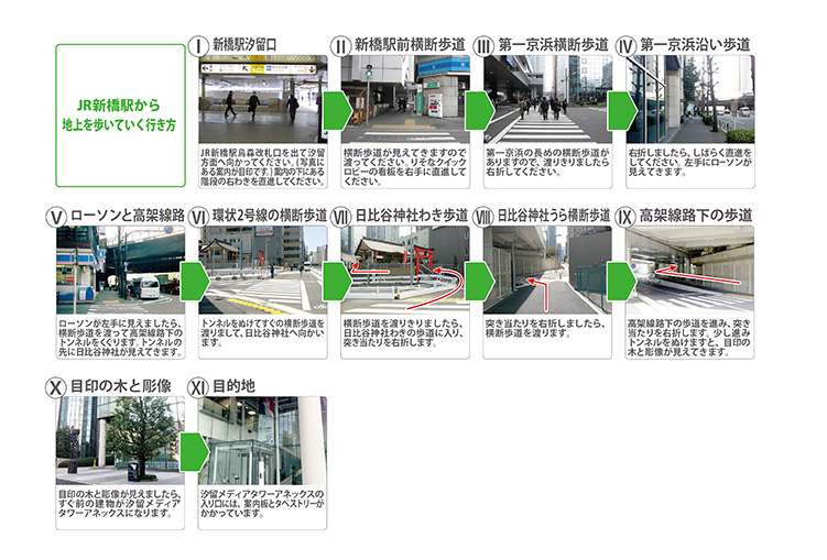 アクセス 汐留駅直結のスタインウェイ常設音楽サロン