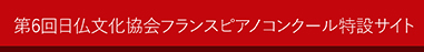 当ホールの一部料金改定について